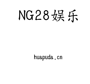 江苏NG28娱乐机床股份有限公司